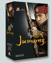 Jumong DVD Box (Image)